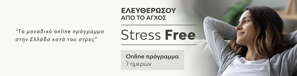 stress online